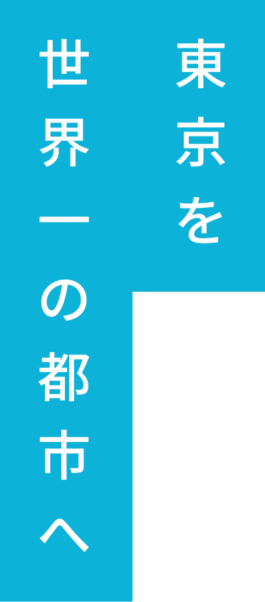 タイトル画像